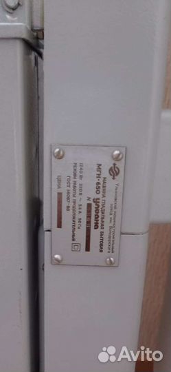 Гладильная машина Ульяна