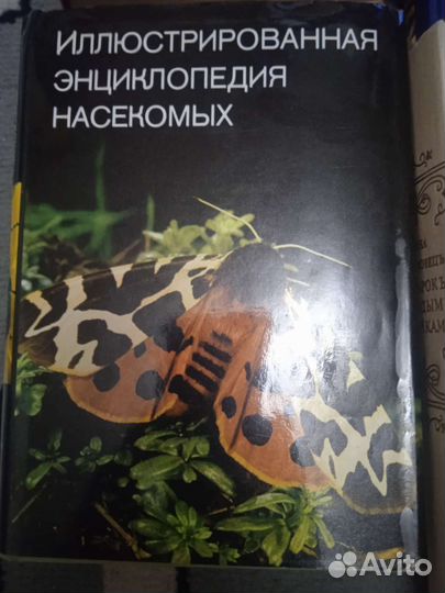 Книги СССР