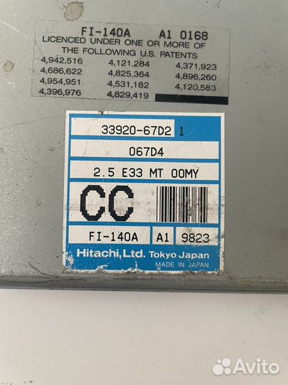 Блок управления двигателем 2.5 Suzuki Grand Vitara