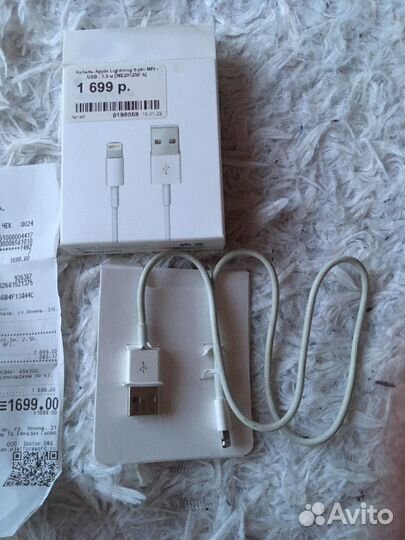 Кабель 8 pin-usb 0.5м