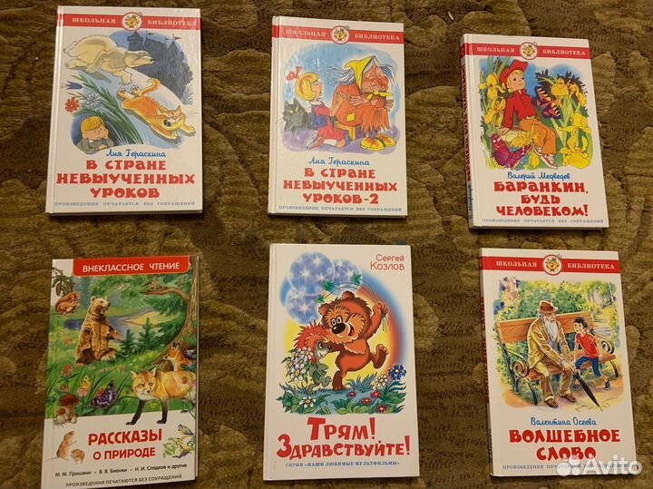 Детские книги