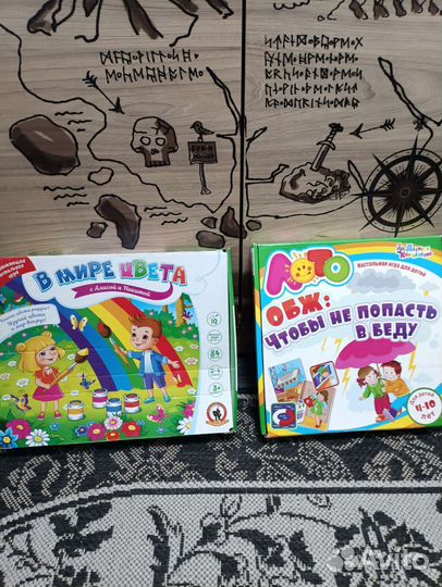 Детские настольные игры