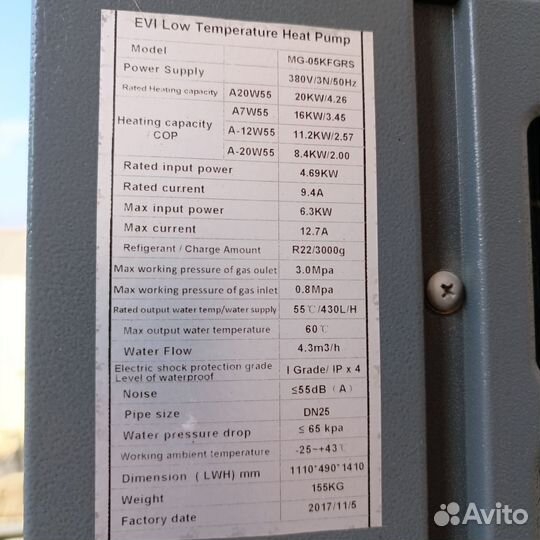 Тепловой насос для обогрева дома и воды