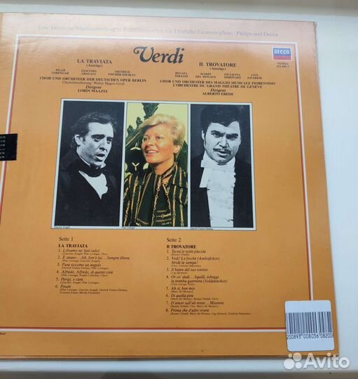 Оригинальные decca, deutsche grammophon