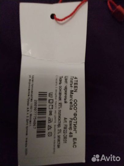 Платье новое 48 размер