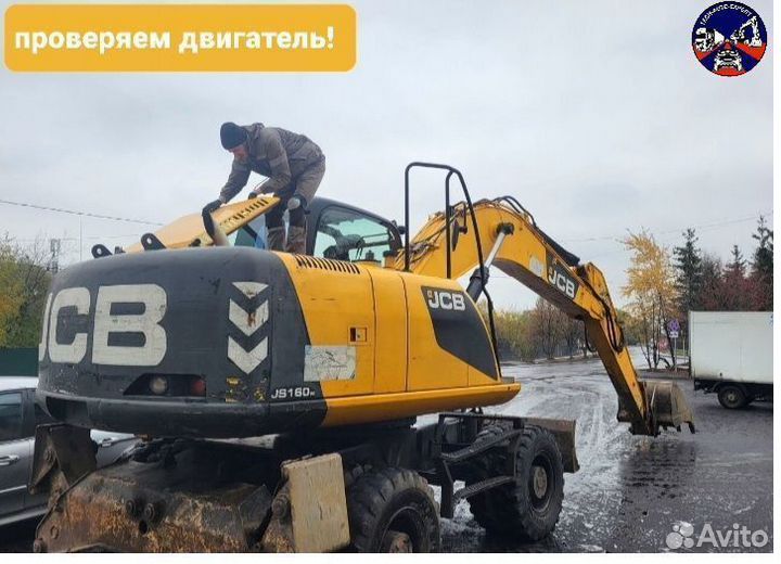 Подбор/диагностика спецтехники