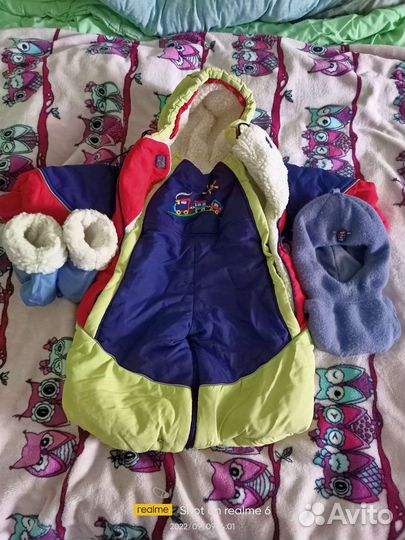 Вещи детские