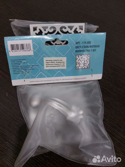 Прихват, зажим, клипса для штор