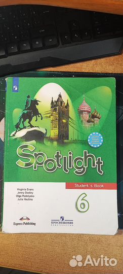 Учебники 6 класс