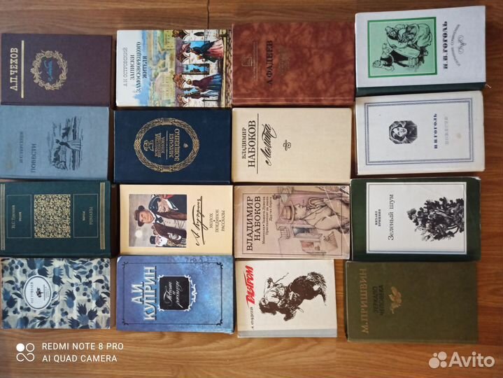 Книги классика