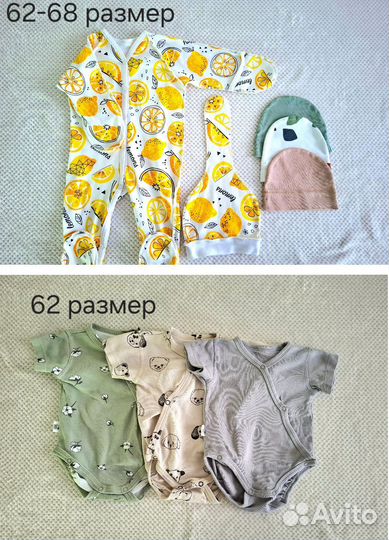 Вещи для новорожденных 56-68 размер