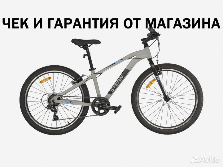 Велосипед для мальчиков Stern Action Mount Attack