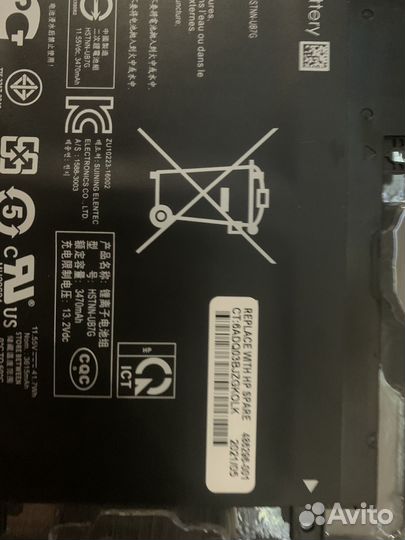 Аккумулятор BK03XL Rechargeable battery
