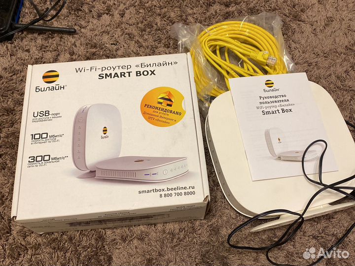 Роутер билайн smart box