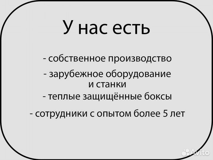 Легковой прицеп 3,5*1,5 2-е оси