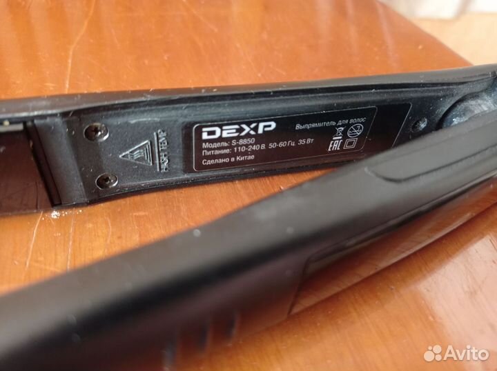 Утюжок для волос dexp