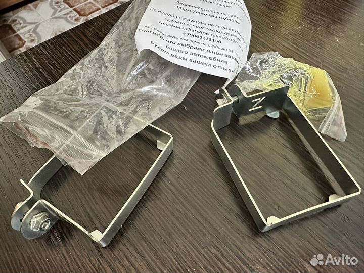 Защита разъема дверей Renault Kaptur