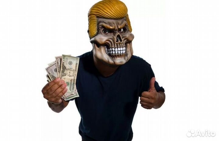 Маска Торговец смертью