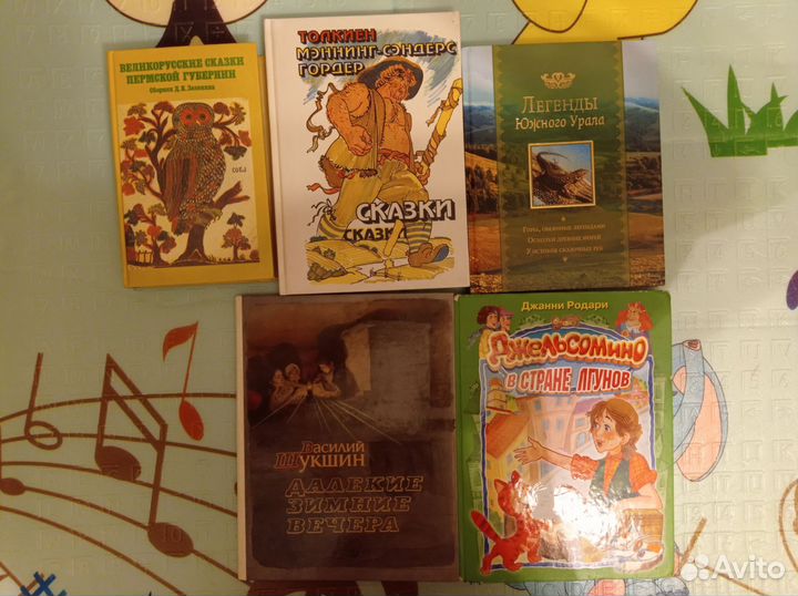 Книги детские