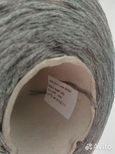 Пряжа для вязания на бобине