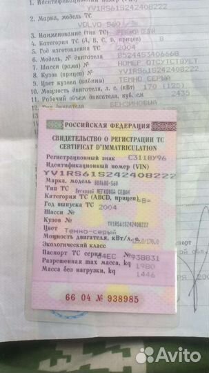 Двигатель Вольво S60