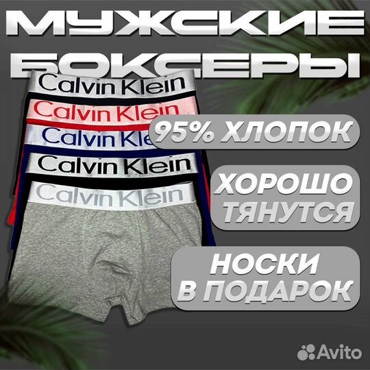 Набор трусов Calvin Klein