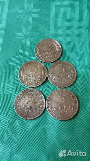 Нечастые монеты ранних советов #88