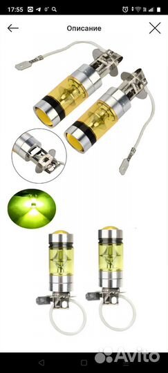 Лампа галогенная h3