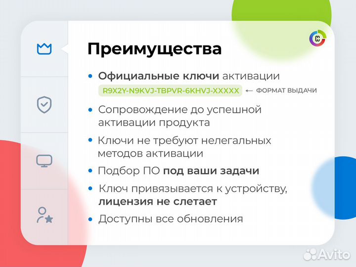 Ключ Windows 11 Pro/ Home