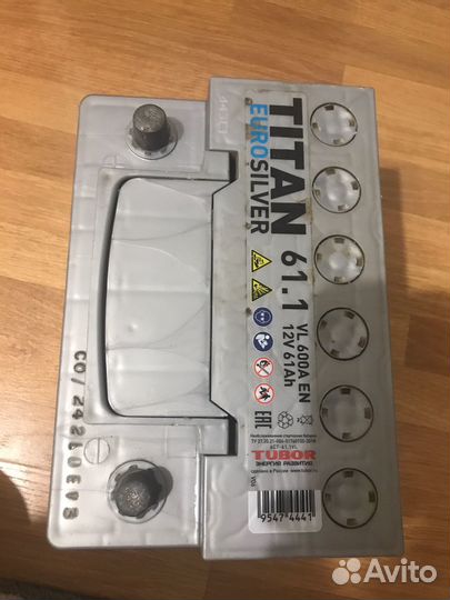 Аккумулятор