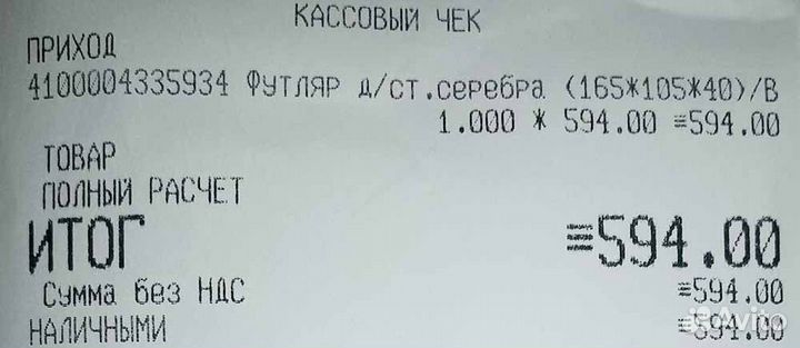 Ложки чайные позолоченные в наборе подарочные