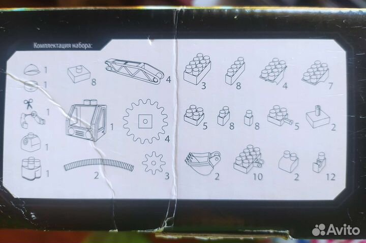 Конструктор Bauer