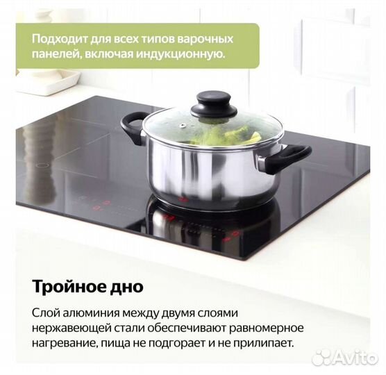 Кастрюли IKEA Annons, Набор посуды