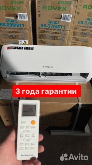 Кондиционер берлигтон (компрессор gree )