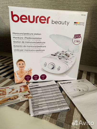 Маникюрный набор Beurer MP100