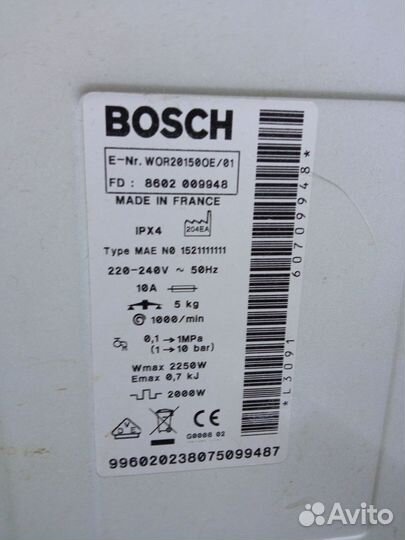 Стиральная машина бу