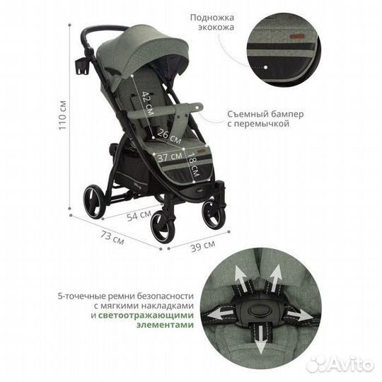 Коляска прогулочная Indigo sigma LUX, оливковый