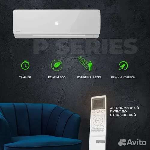 Сплит-системы (кондиционеры) newtek NT-65chа