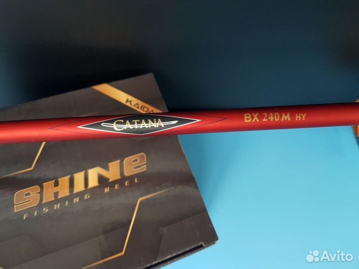 Спиннинг с катушкой