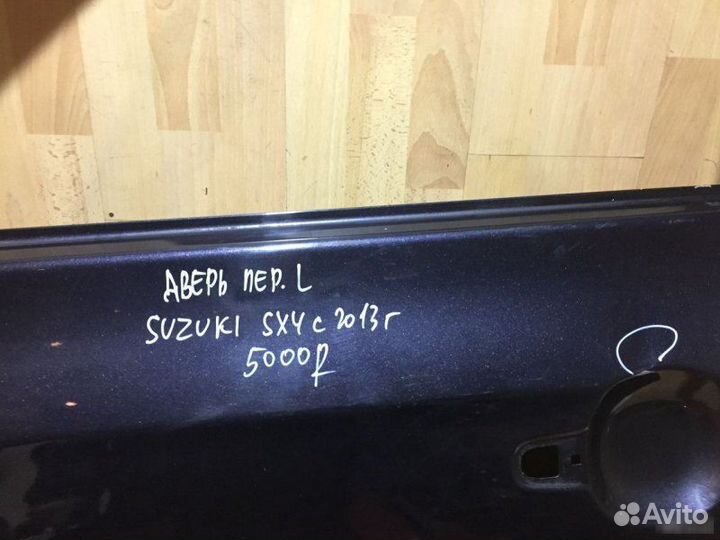 Дверь Suzuki