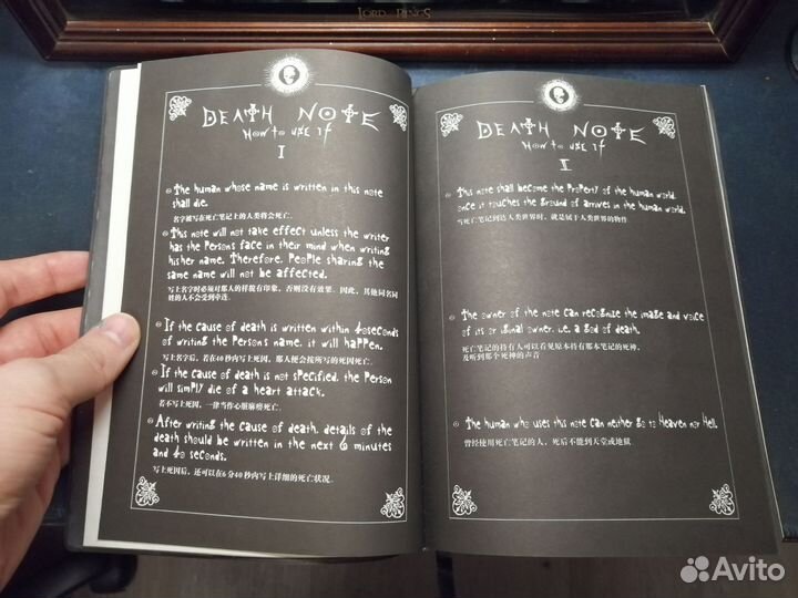 Тетрадь смерти сувенир