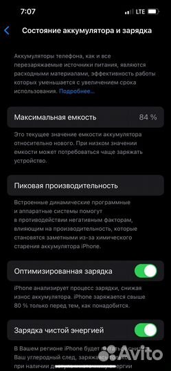 iPhone 13 Pro, 128 ГБ