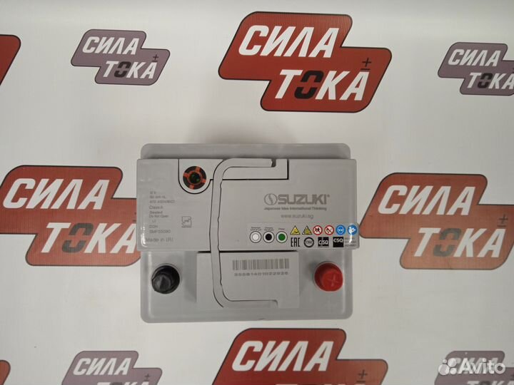 Аккумулятор Suzuki 50Ач 470А