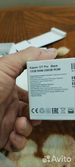 Xiaomi 12T Pro, 12/256 ГБ
