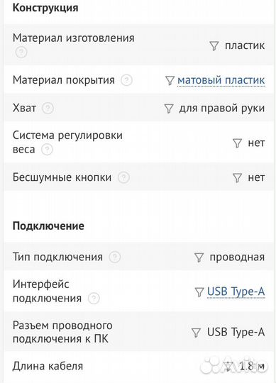 Игровая мышь SteelSeries Rival 3