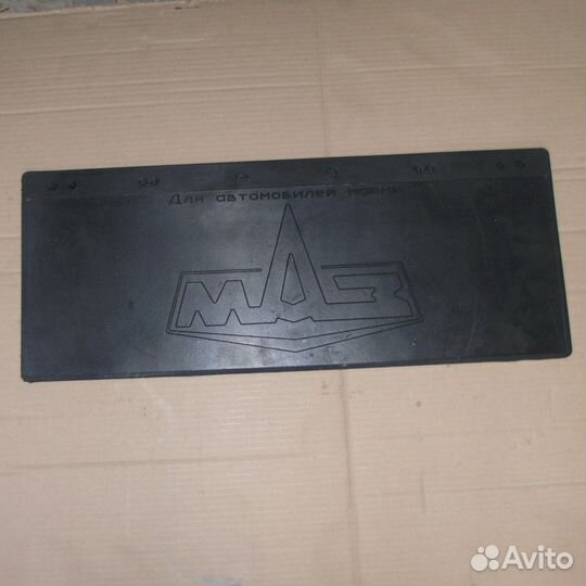 Фартук брызговика маз платформы (270мм*680мм)