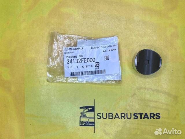 Сухарь рулевой рейки