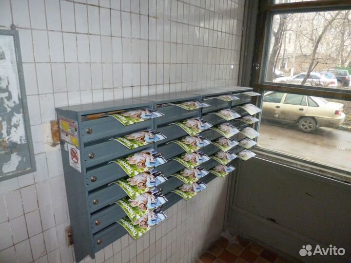 Распространение газет, листовок, адресная доставка