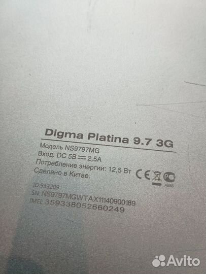 Планшет Digma Platina 9.7, 2/16, 3G с сим