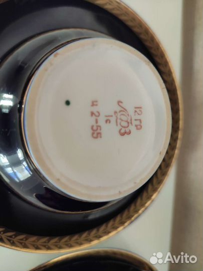 Чайная пара лфз. Кобальт с позолотой